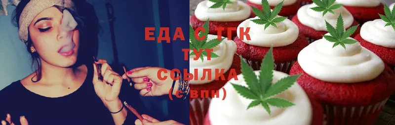 где купить   hydra сайт  Canna-Cookies конопля  Закаменск 