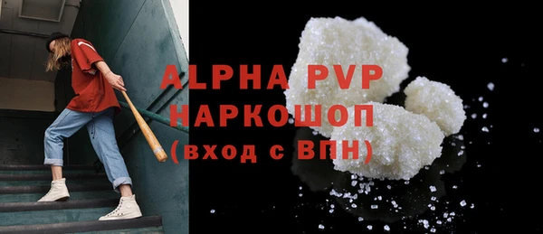 ALPHA PVP Верхний Тагил